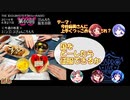 【単発まとめ】ミリラジ 2014 初ミンゴス＠第60回