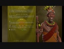 civilization6やったときの5