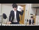 ゆゆうた棺桶ダンス