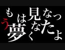 【実況】マスターヤバイです♯32【killer7】