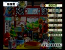 【ネコ村の人々】主目的を忘れてしまうゲーム【実況】 Part18