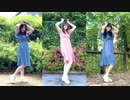 【踊ってみた】キツネ／日向坂46 short ver【リモート】