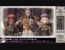 【ゆっくり実況】戦場のヴァルキュリア4をねっとりプレイ 全16/30話