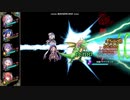 【花騎士】ランスコラボイベント！レイドボス vs クリ反撃パ