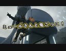 【Death Stranding】まったりクール便 Part 17【実況】