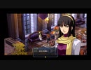 【零の軌跡 改】そうだ、クロスベルに行こう！part45