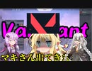【Valorant】月星が行く前衛的タクティカルFPS#1