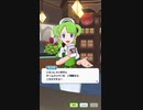 【ポケマス】サクサさんのいらっしゃいませぇ&ありがとうございますぅ! 【隠れた人気者?】