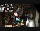 【実況】ラブを愛するRPG【moon】#33