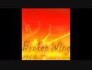 [修正版]Broken_Wing