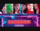 ※リクエスト／カタカナで歌えるBAZOOKA! - 公園少女（GWSN）【カナルビ】