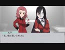 【CoC】脱獄するお嬢様達のゆっくりクトゥルフ Part2【実卓リプレイ】