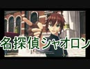 【新サクラ大戦】佐倉大戦　4話②【TGC】