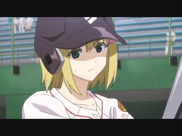 球詠　第10球「見せつけてやろう」