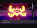 【ポケットモンスターソード】キョダイマックスで進撃せよ！鍛え上げた子達でバトルタワーダブルバトル・ハイパーボール級に挑戦！！【実況】　その８４