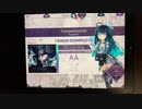 【arcaea】Tempestissimo [beyond]  rank AA