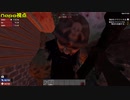 【7 Days to Die】運命に翻弄されるマゾなGAME部 #1