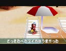 【実況】サルゲッチュ　#05