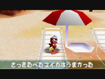 【実況】サルゲッチュ　#05