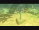 70歳がプレイするゼルダの伝説BotW （パート１２：マスターソードとの再会）