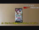 noiseTVのりすけ＆のま　遊戯王で一攫千金するの巻