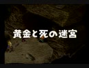 【忙しい私のためのPAR】ポポローグ【Part9】