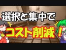 Focus on SCP 【#4a】 北極熊事件ってなんだ？【前編】