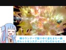 【琴葉葵実況】1分でわかるエースバーンが強い話【ポケモン剣盾】