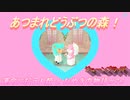 【あつ森】前人未島へようこそ！#76【あつまれどうぶつの森】