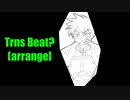 【BGMアレンジ】Trns Beat?(Rance5D～ランスクエスト)