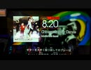 GITADORA　NEX＋AGE　ギターを普通にプレイ　その３２
