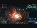 「FINALFANTASY VII REMAKE」完全初見プレイ！53