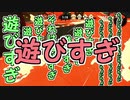 【実況】1人でFestival【Splatoon2】＃Last