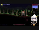 【Terraria】 紲星あかりのABC縛りテラリア Part3
