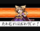 【幻想人形演舞-ユメノカケラ-】琴葉姉妹が幻想郷に迷い込んだ Part4【VOICEROID実況】