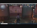第五人格　　下僕の秘書は小学生２対8(´；ω；`)ｳｩｩロケットチェアをぶっ壊す^^
