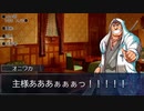 【放サモ人狼】 １－１