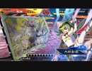 【十一陣】聖獣戦姫729「今日もおかしらの…」【三国志大戦】