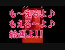 ［ホラーゲーム］絵に殺されまくる！まつろぱれっと実況プレイ⑤