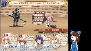 【ゆっくり実況】敵が嫌なので後方支援にほぼ極振りしたいと思います　番外編1　帽子世界
