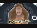 【Death Stranding】まったりクール便 Part 19【実況】