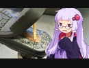 靴修理屋ゆかり 4足目「靴の接着」