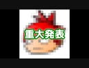 【#17】 とにかく喋りたい男たちのMinecraft