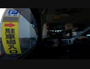 低級家具日記　第166日目