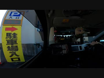 低級家具日記　第166日目