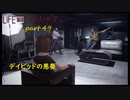 【Life Is Strange】で奇妙な人生を歩む！実況プレイＰＡＲＴ４９