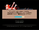 優柔不断な僕がミンサガ8周目52