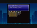 【思い出実況】FF6を懐かしみながら実況してみた！(part12)