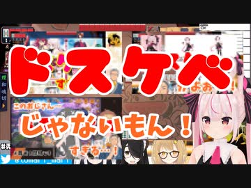 【兎鞠まり/神楽めあ】麻雀ドスケベシーンまとめpart3【因幡はねる/伊東ライフ】
