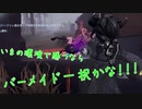 【第五人格】ジョセフの治療がわからない？それならこいつを使いましょ！【IdentityV】【アイデンティティV】ボイスロイド実況